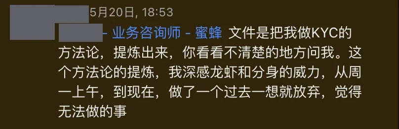 20 May 2026, a financial education firm’s owner: wrote down a KYC method with the clone, “something I used to give up on”