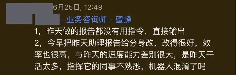 25 Jun 2026, the same owner: an assistant’s report revised by the clone, “very good, and efficient”