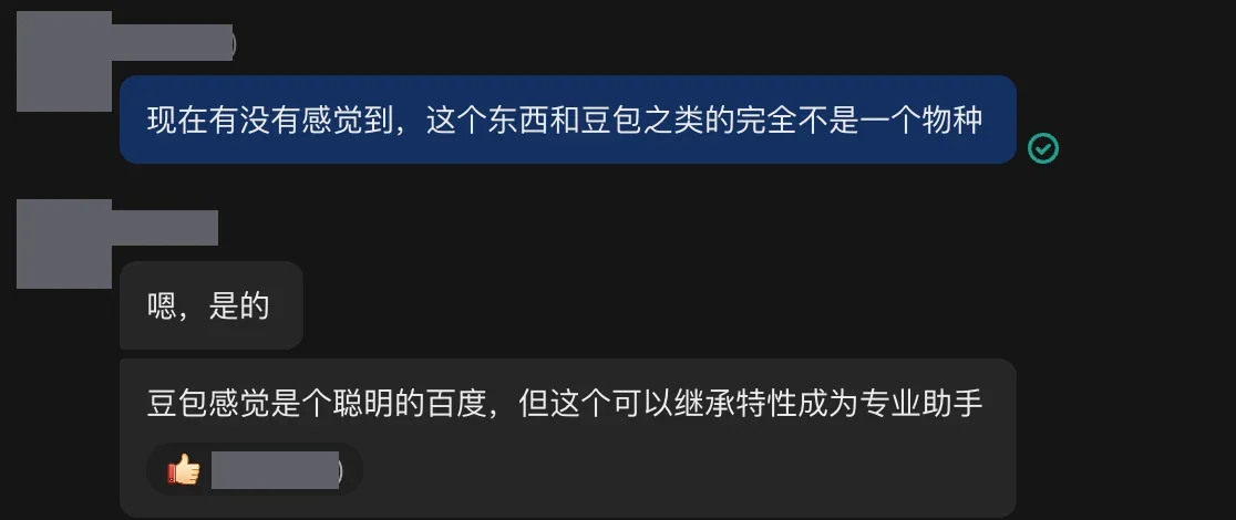 15 Jul 2026, the clone’s owner at the venue operator: “Doubao feels like a smart Baidu, but this one can inherit traits and become a professional assistant”