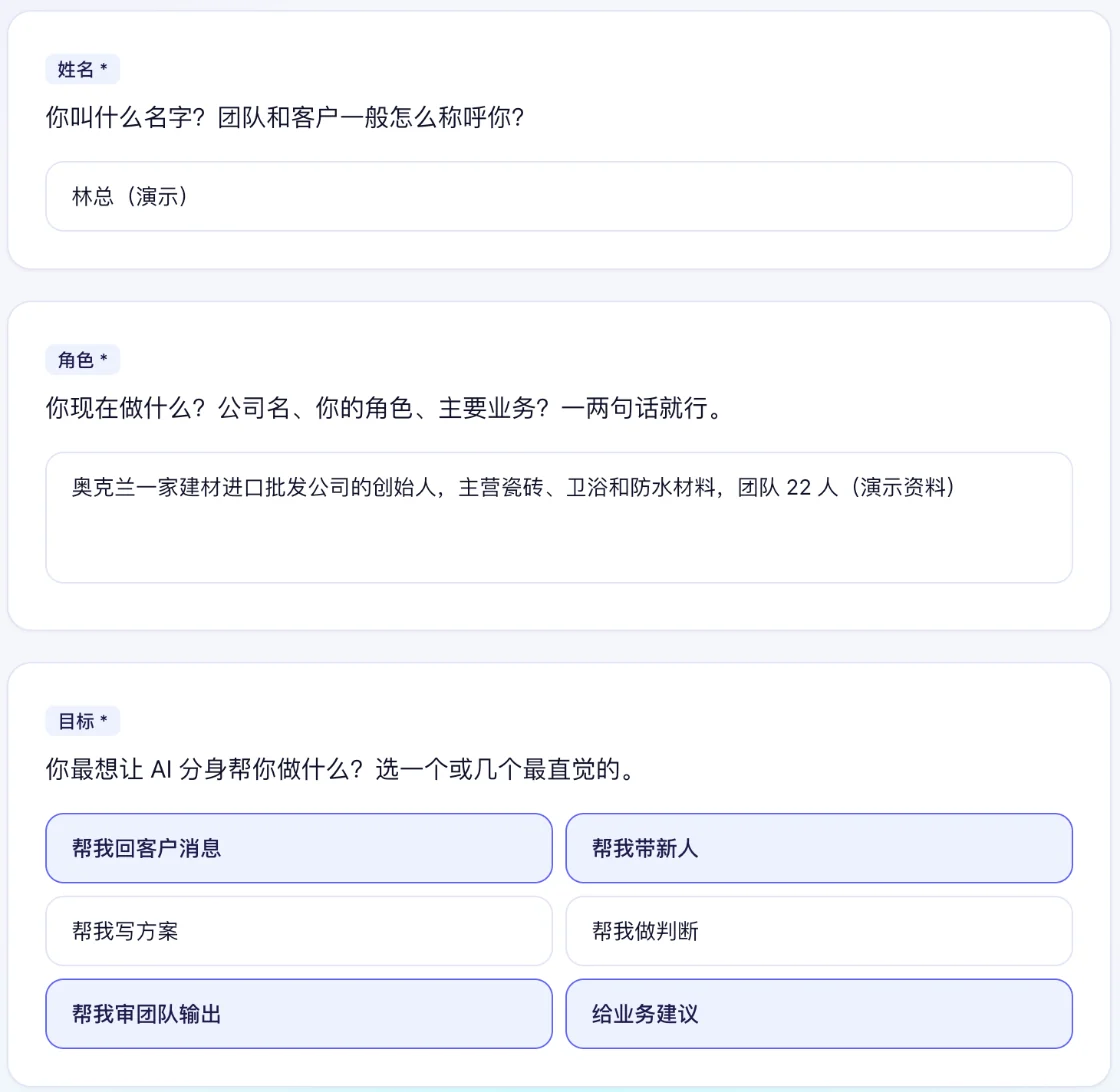Layer L0, identity: name, company and what the clone should handle